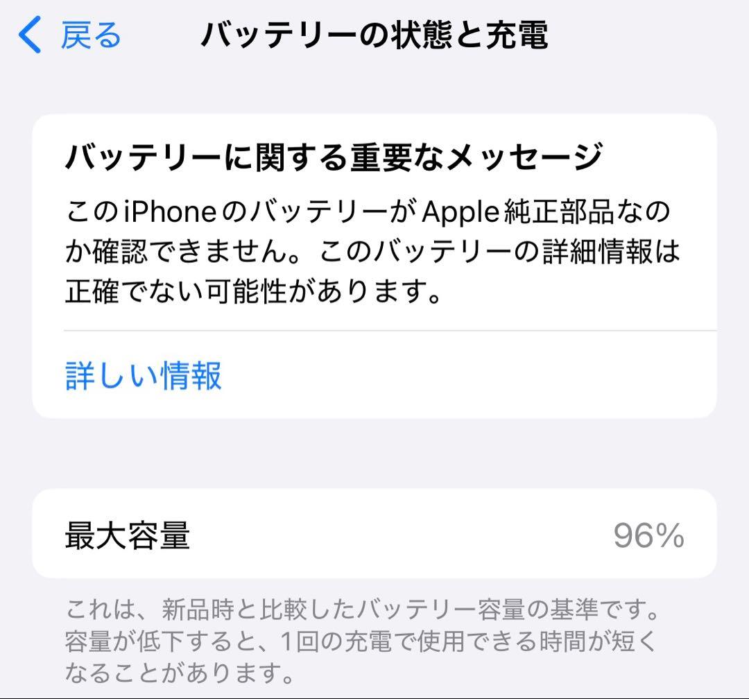 iPhoneXs 256GB ゴールド