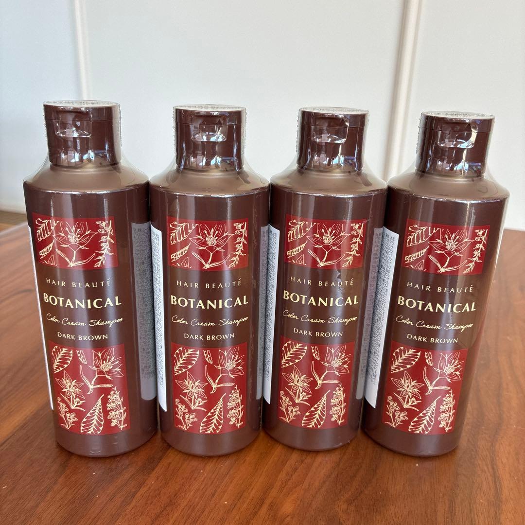 BOTANICAL ダークブラウン 白髪染め 4本セット　新品未開封