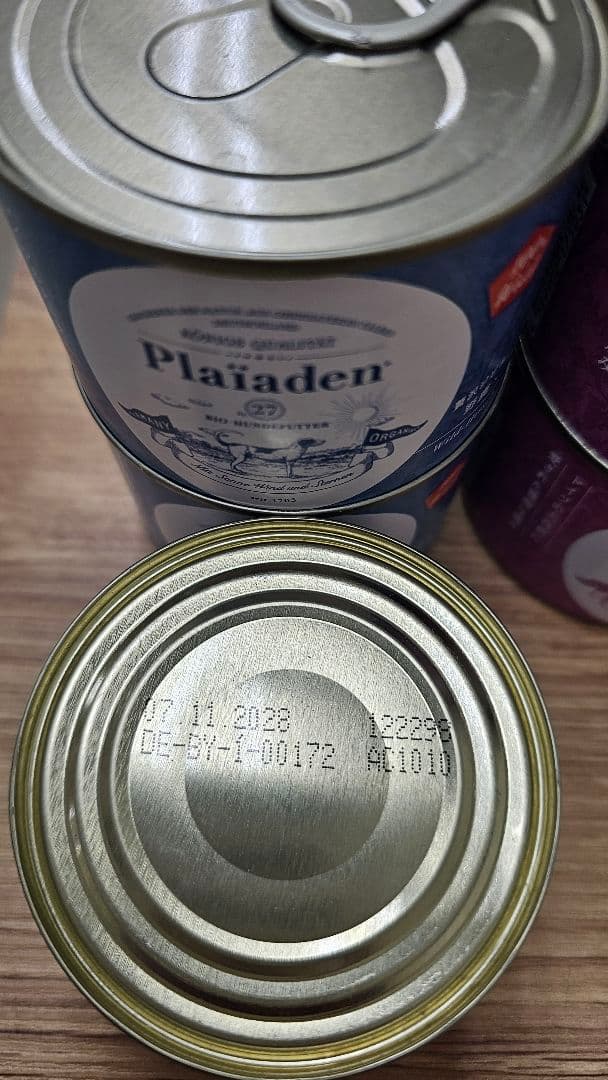 Plaiaden プレイアーデン　犬用ウェットフード有機 缶詰 8種24缶セット