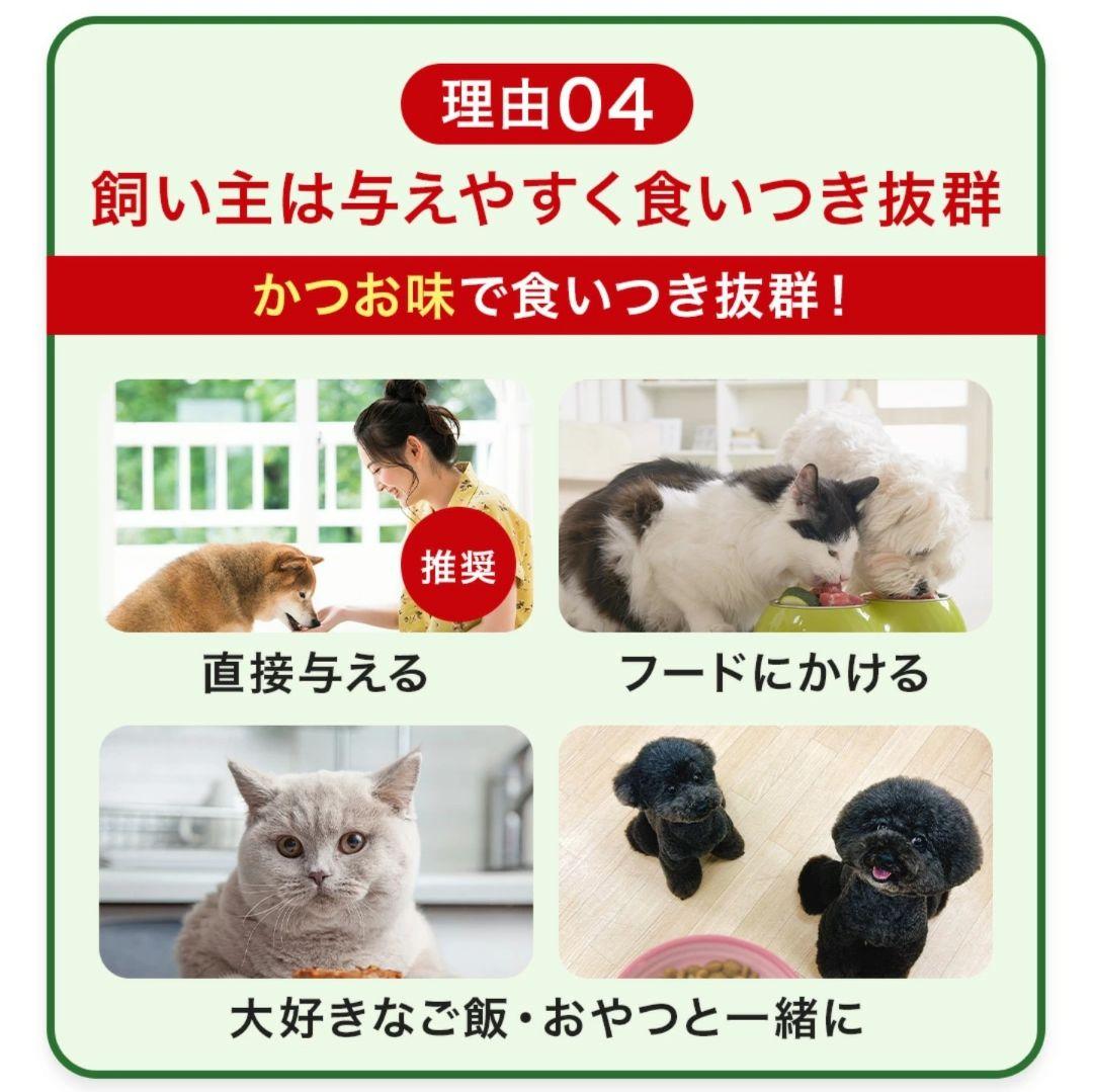 【新品】NMN Good 6000mg 犬猫用サプリ 無添加国産 24h以内発送