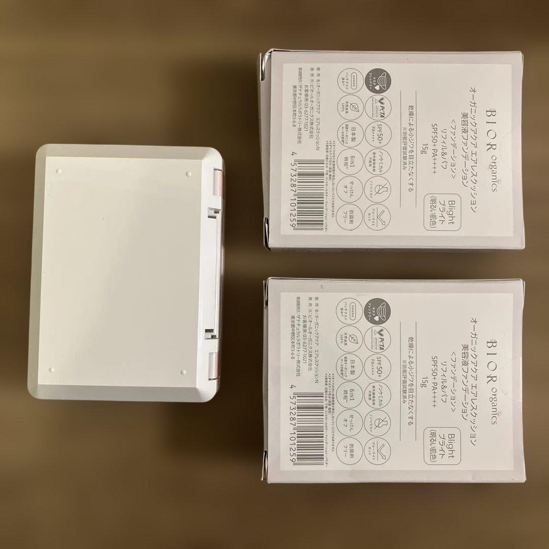 ビオール オーガニクス オーガニックアクア エアレスクッション 15g セット