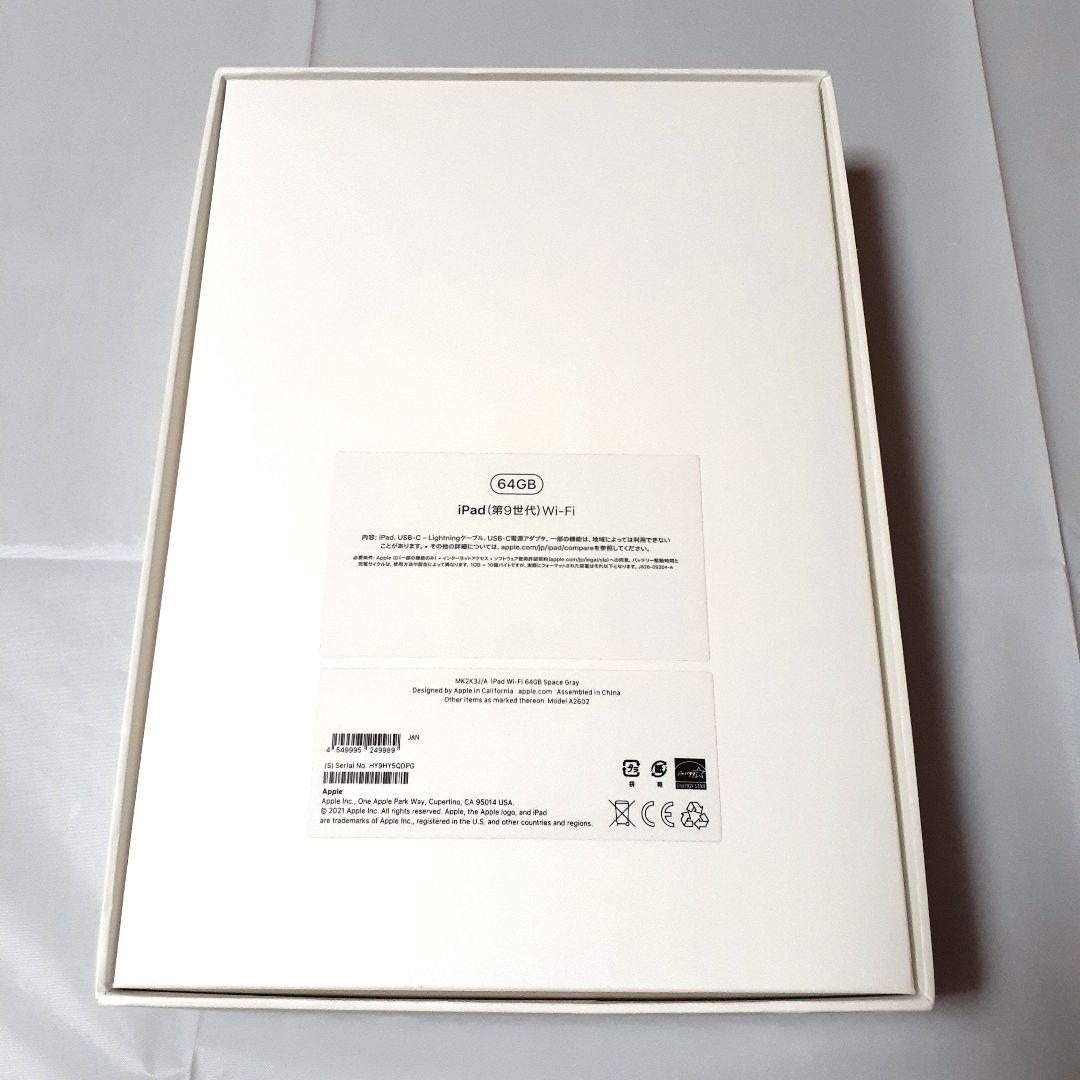 iPad 第9世代 64GB スペースグレー