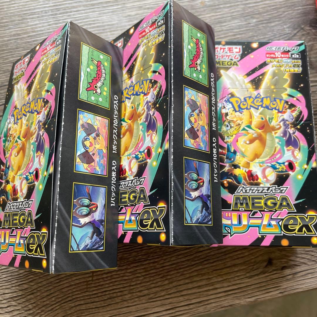 ポケモンカード メガドリームex シュリンクなし　ぺりぺリある 3BOX