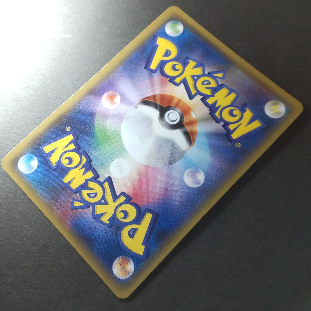 ピカチュウ PROMO SM-Pプロモカード 179/SM-P