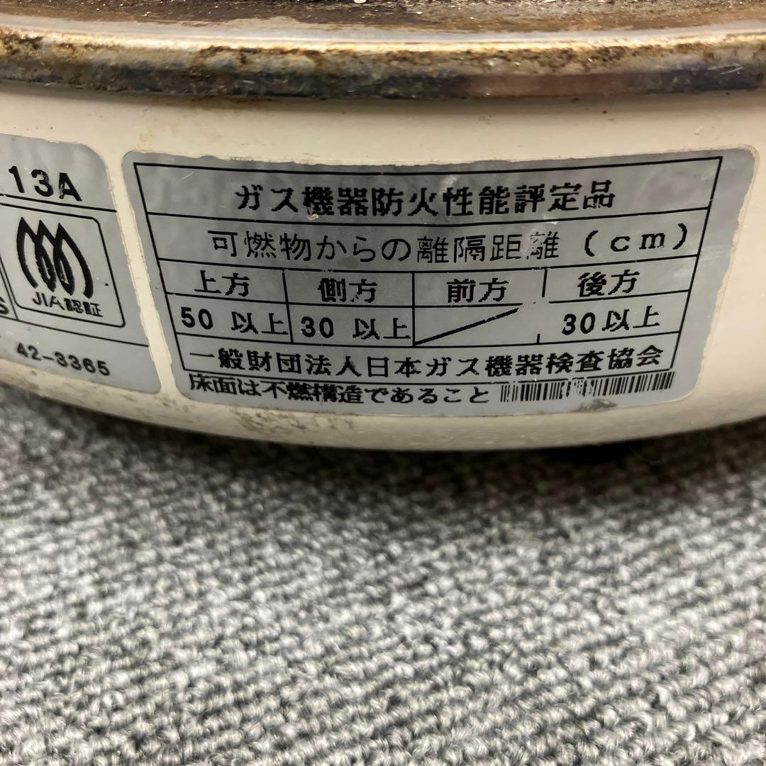 リンナイ Rinnai 2升炊き 都市ガス 炊飯器 RR-20SF2