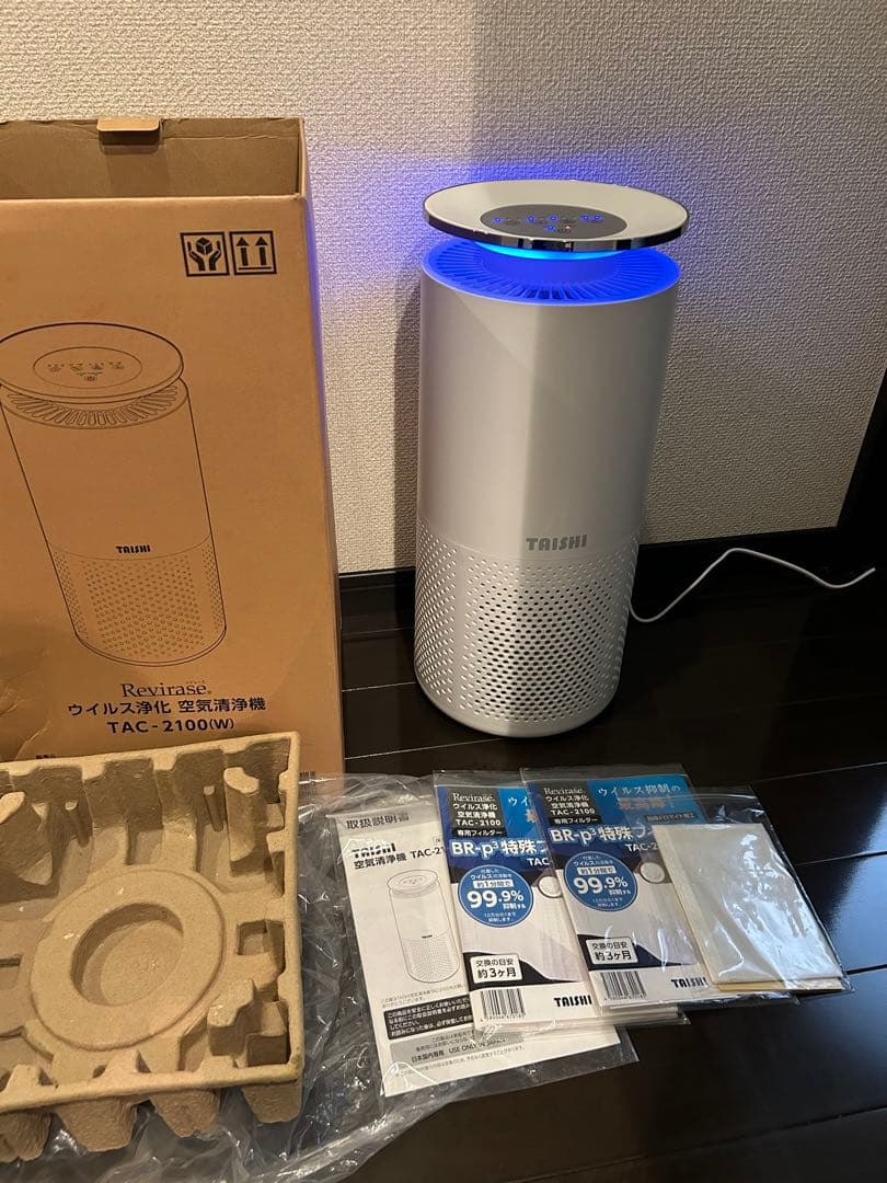 TAISHI TAC-2100W 空気清浄機　16畳〜19畳　ウィルス除去