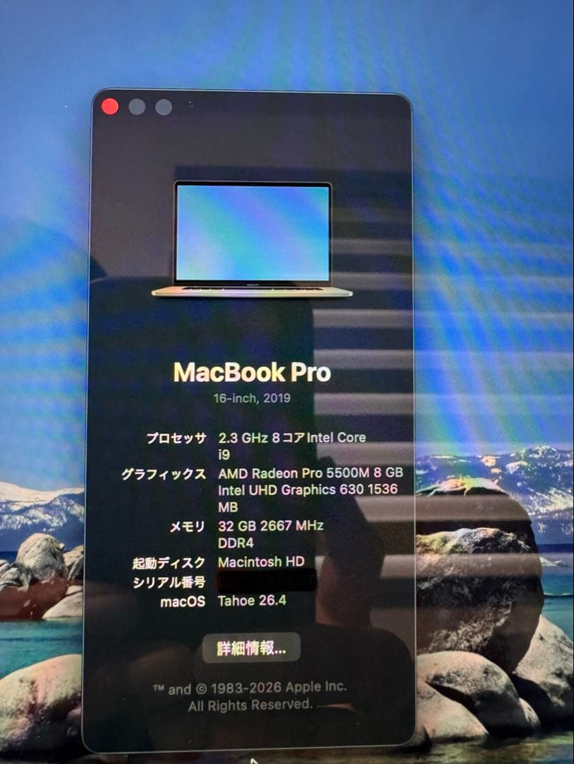 2019年モデルのMacBook Pro 16インチ スペースグレー