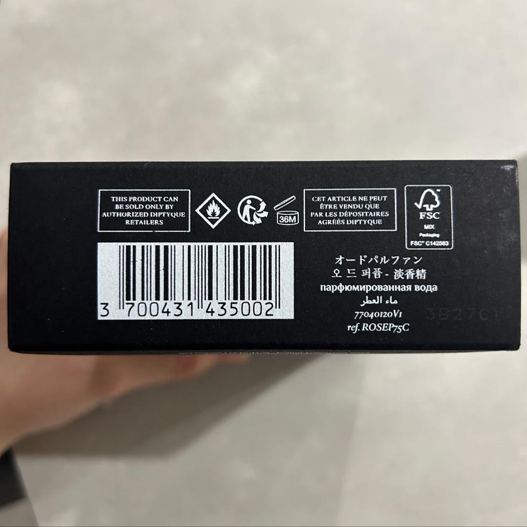 diptyque Eau Rose 75mL 香水