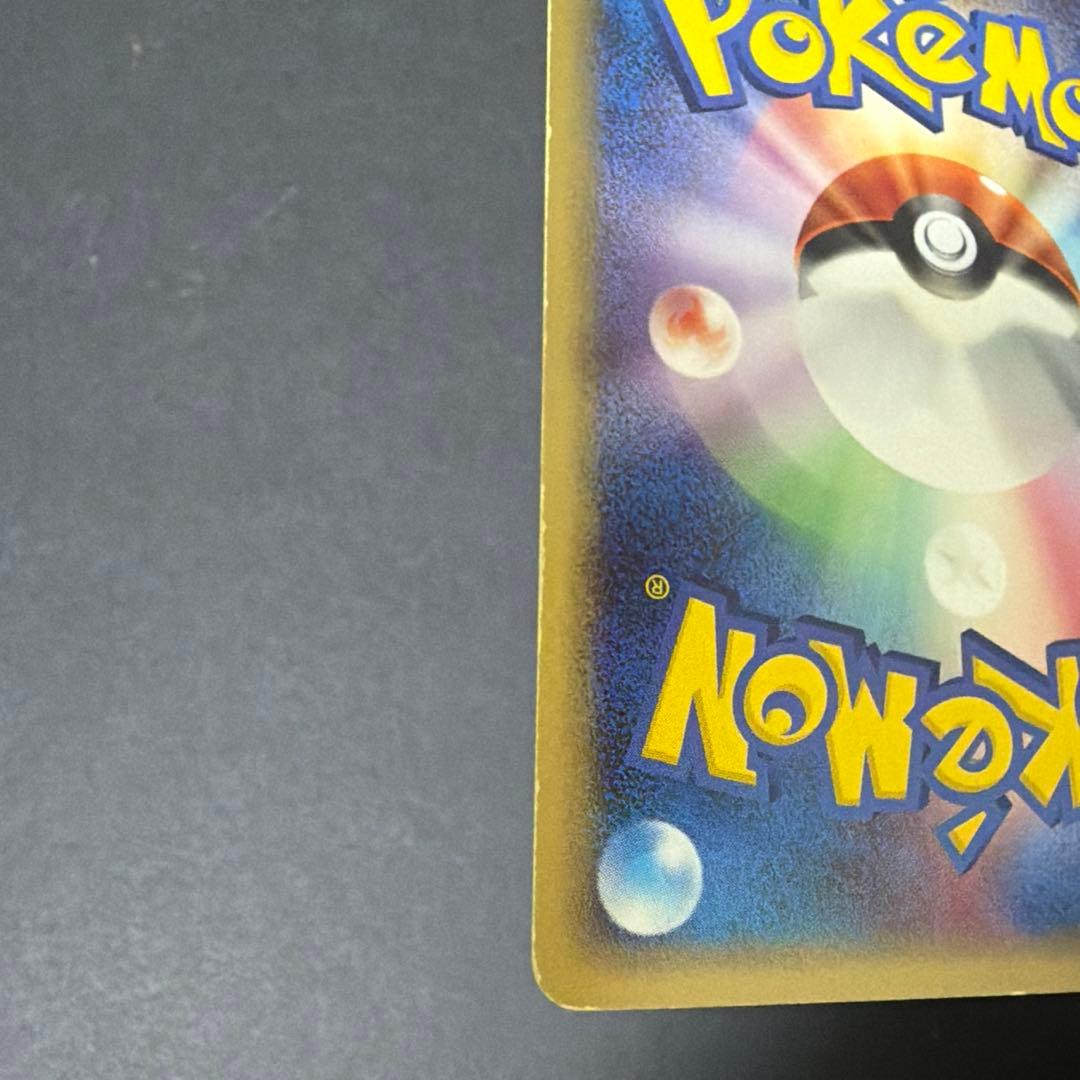 ポケモンカード　ルギアex 090/106 ぎんのかがやき