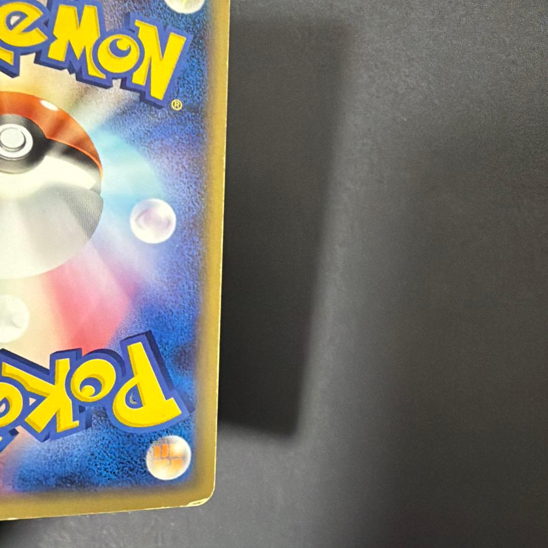 ポケモンカード　ルギアex 090/106 ぎんのかがやき