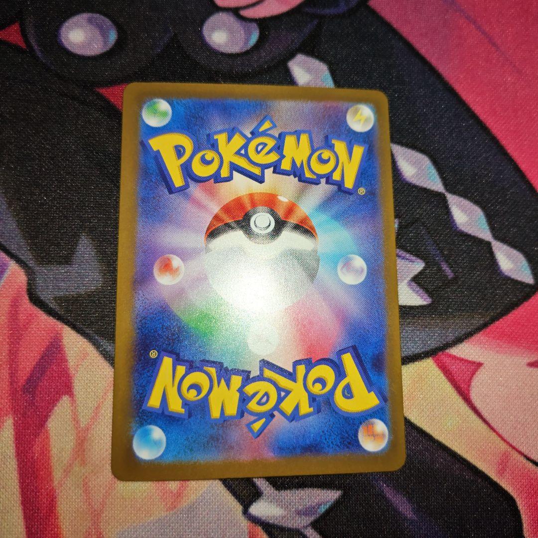 ポケカマリーセット+おまけ付き