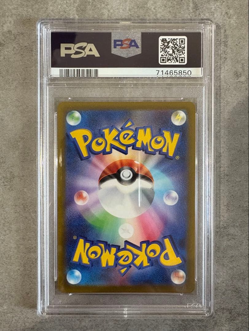 セレナ SR psa10