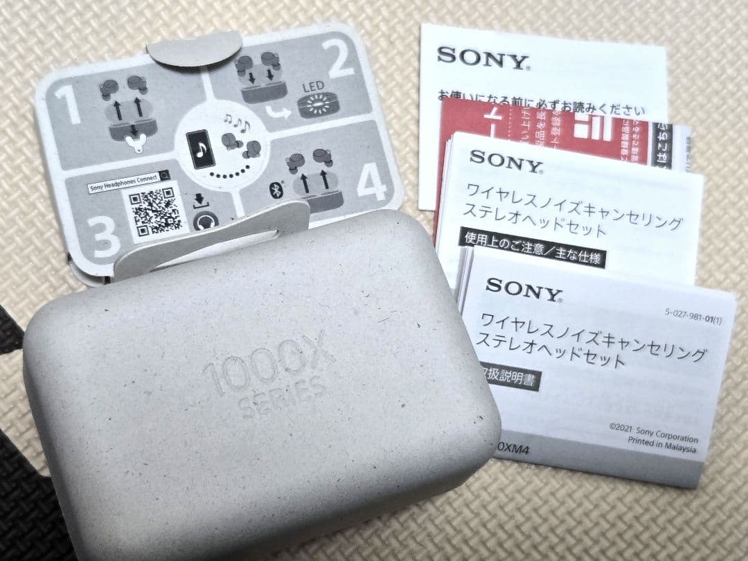 SONY WF-1000XM4 ワイヤレスイヤフォン プラチナシルバー