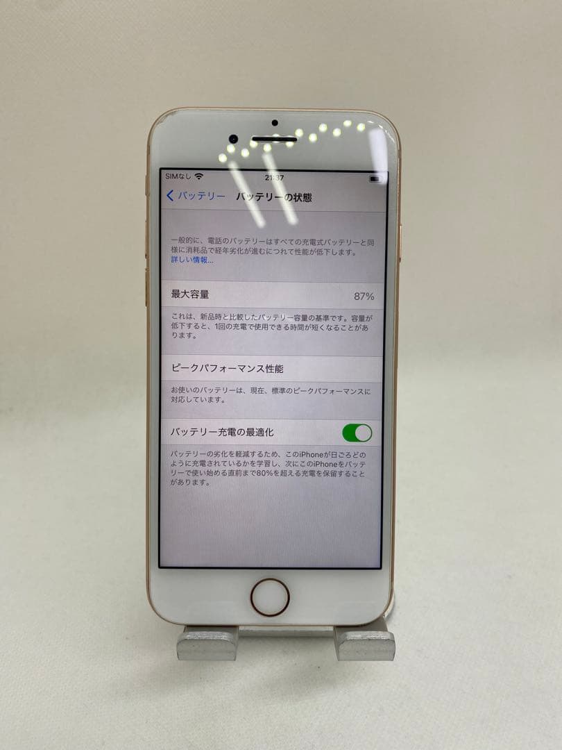 スマートフォン本体 iPhone 8 256GB 49789