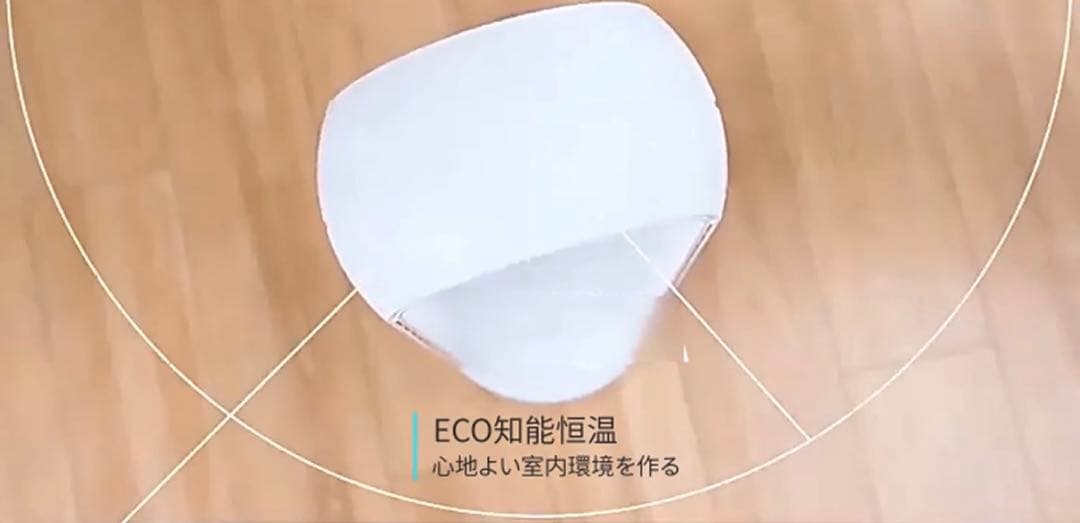 空気清浄機付き冷暖房セラミックファンヒーター