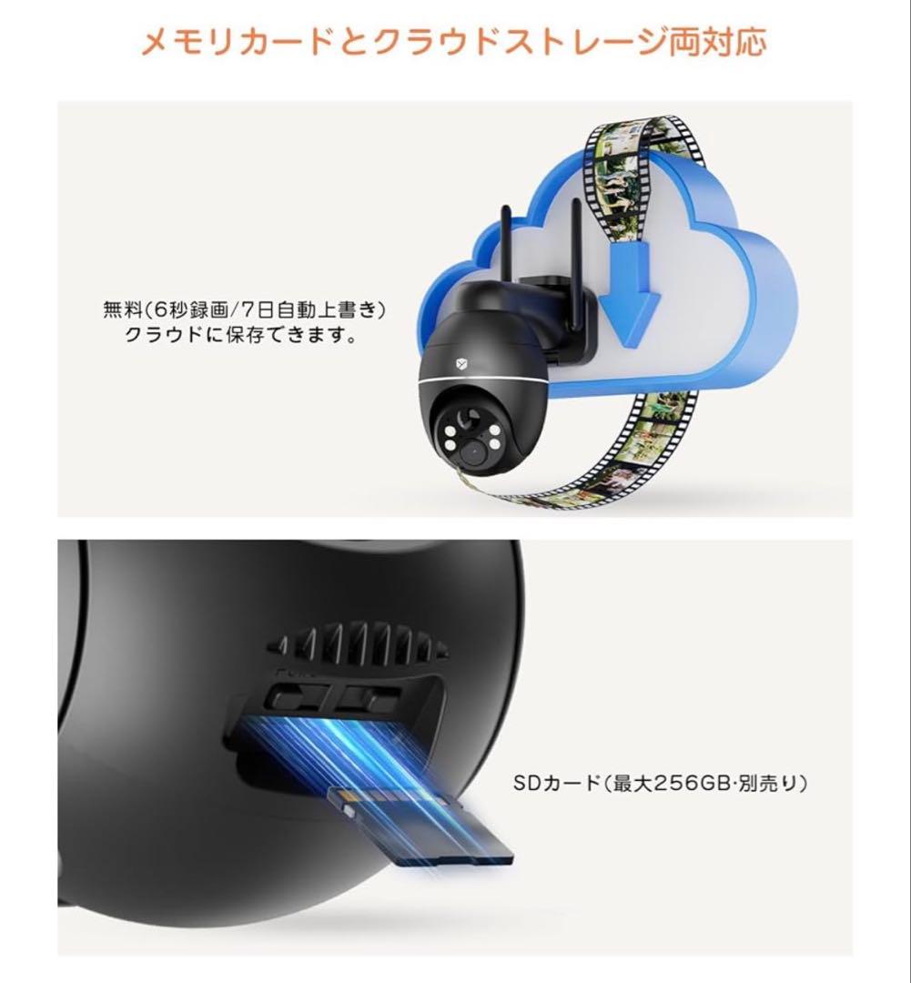 800万画素・360度　防犯カメラ 屋外 ソーラー 家庭用 4k