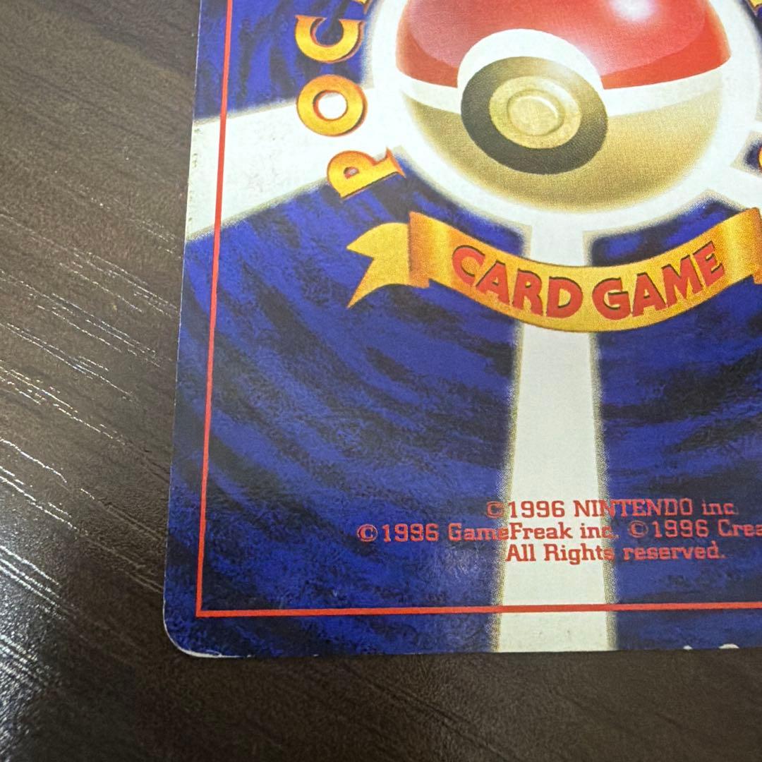 旧裏　準美品　ゲンガー　ポケモンカード キラ