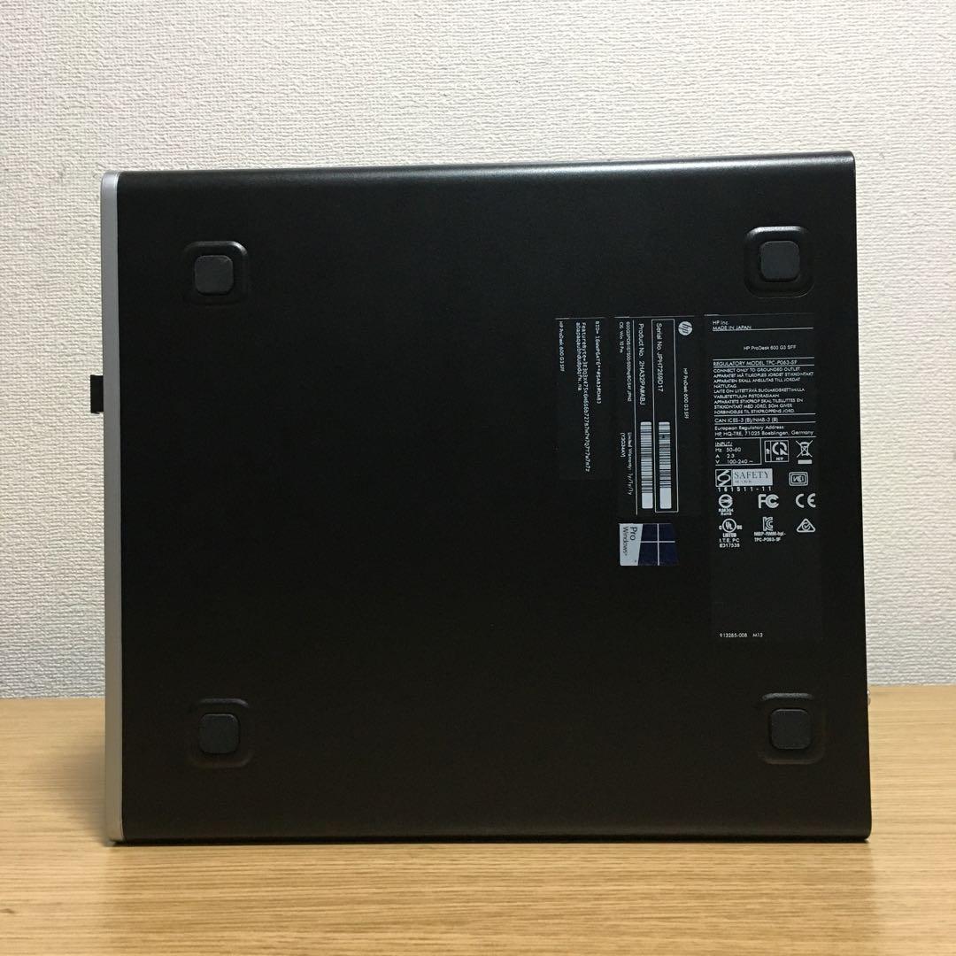 HP ProDesk Win11 強力i5 8Gメモリ SSD 23.8'モニタ