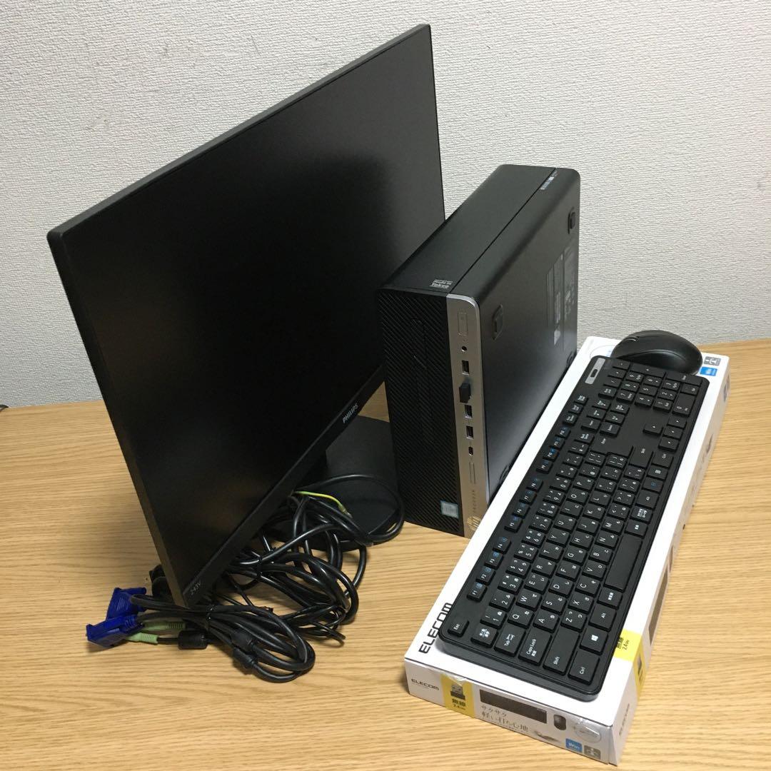 HP ProDesk Win11 強力i5 8Gメモリ SSD 23.8'モニタ