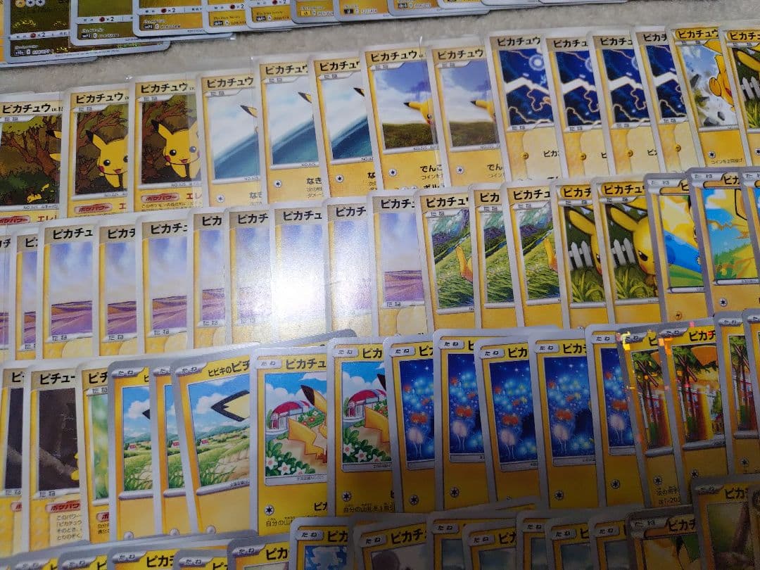 ポケモンカード　ピカチュウ　エレリサイクル　25 まひまひ　VMAX　V　プロモ