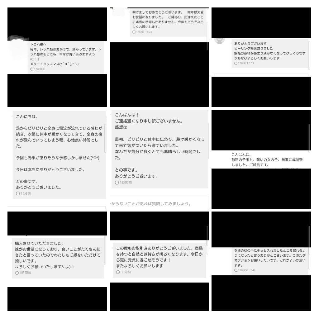 波動が高い人になる☆お守りクリスタルボールオルゴナイト②（願い叶えるオイル封入）
