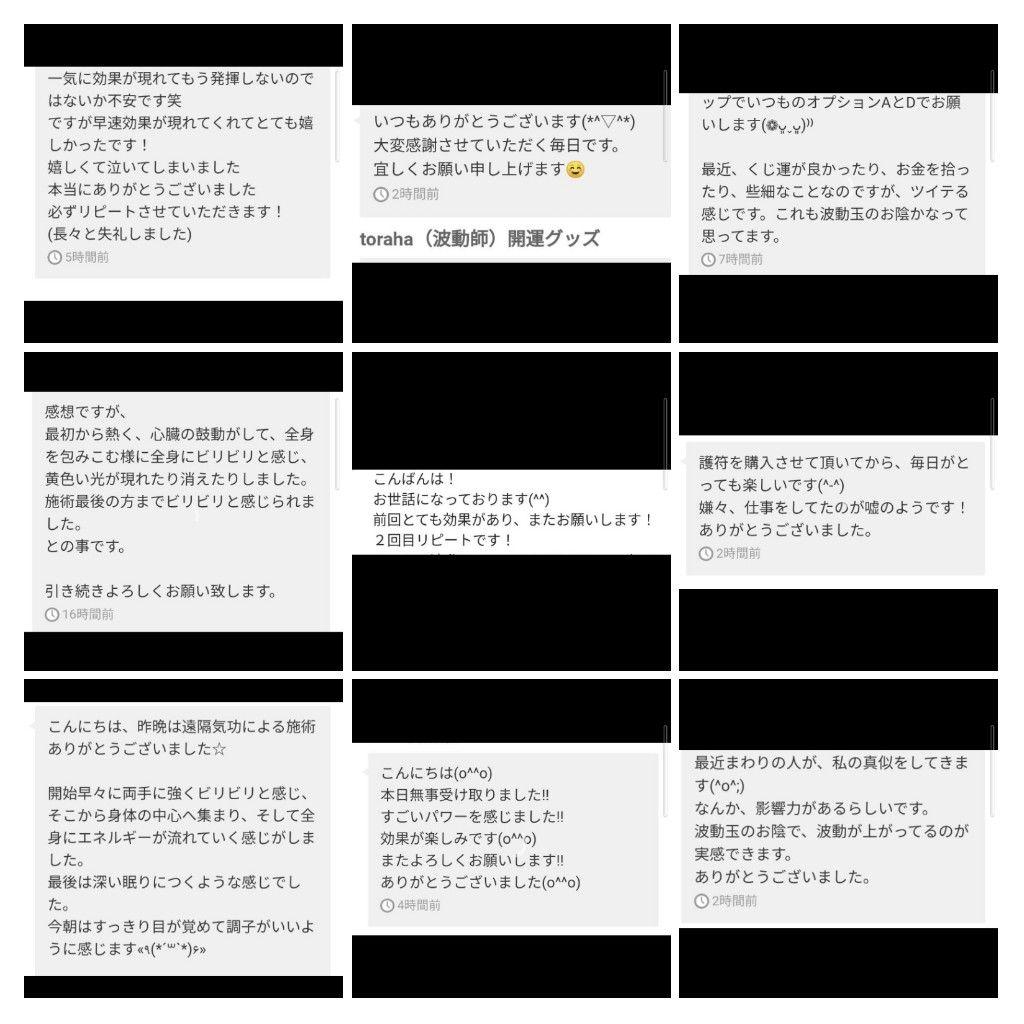波動が高い人になる☆お守りクリスタルボールオルゴナイト②（願い叶えるオイル封入）
