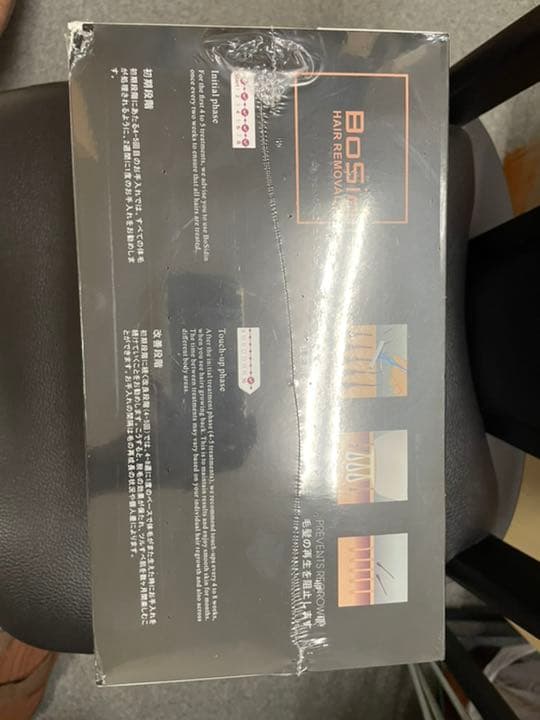 脱毛器　高級　高品質　新品未開封　即日発送
