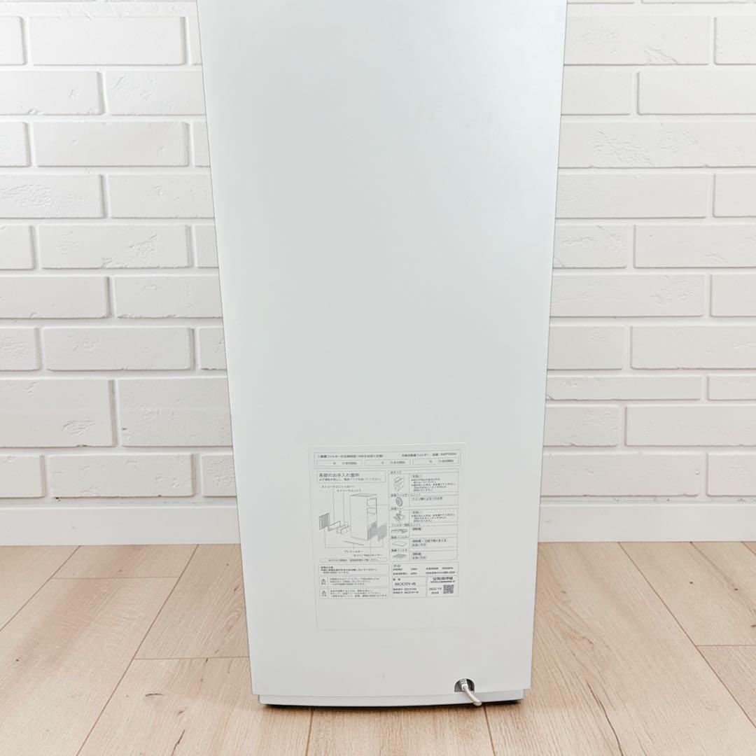 美品✨ DAIKIN MCK70Y-W 空気清浄機 加湿 2022年製 31畳