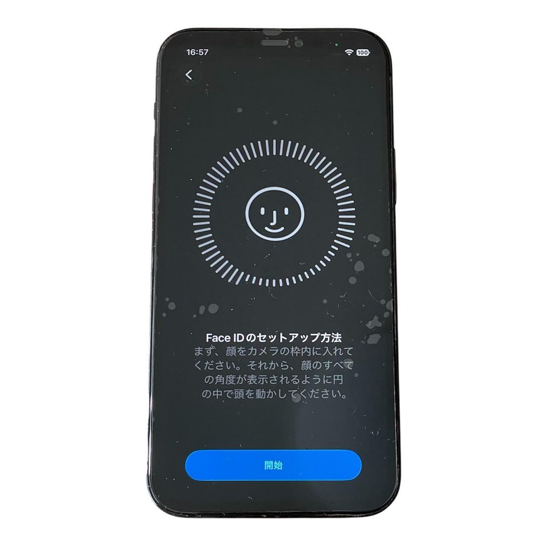 iPhone 12 Pro パシフィックブルー 256GB SIMフリ 送料無料