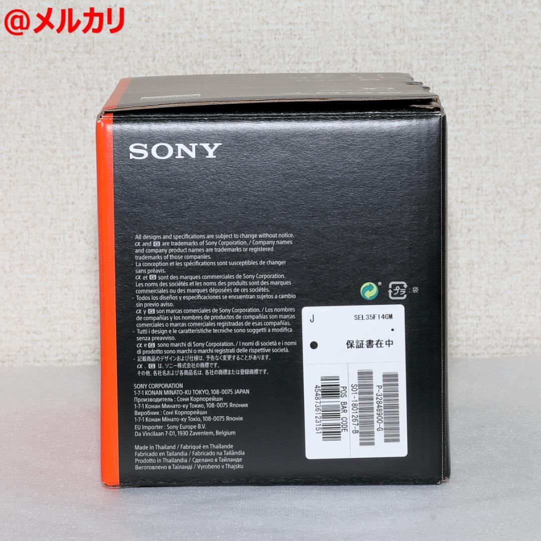 美品 SONY FE35mm F1.4 GM SEL35F14GM フィルター付