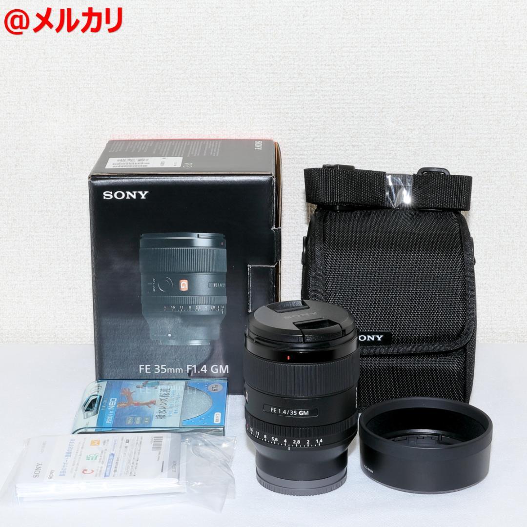 美品 SONY FE35mm F1.4 GM SEL35F14GM フィルター付