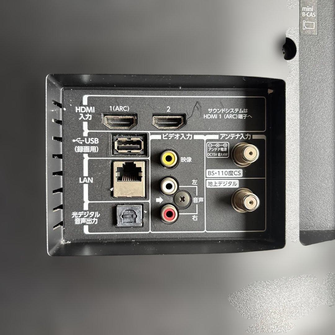 液晶テレビ 東芝 REGZA 24S12