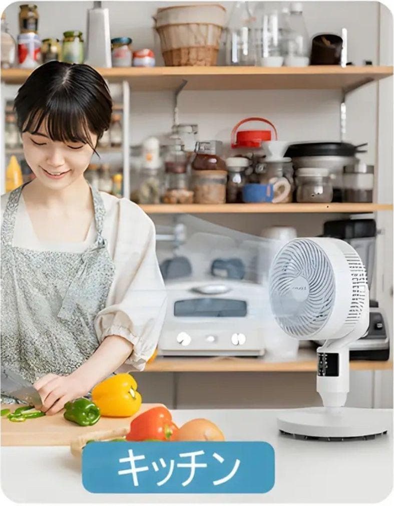 サーキュレーター 扇風機 静音 強力ファン 省エネ 25畳用 換気 空気循環