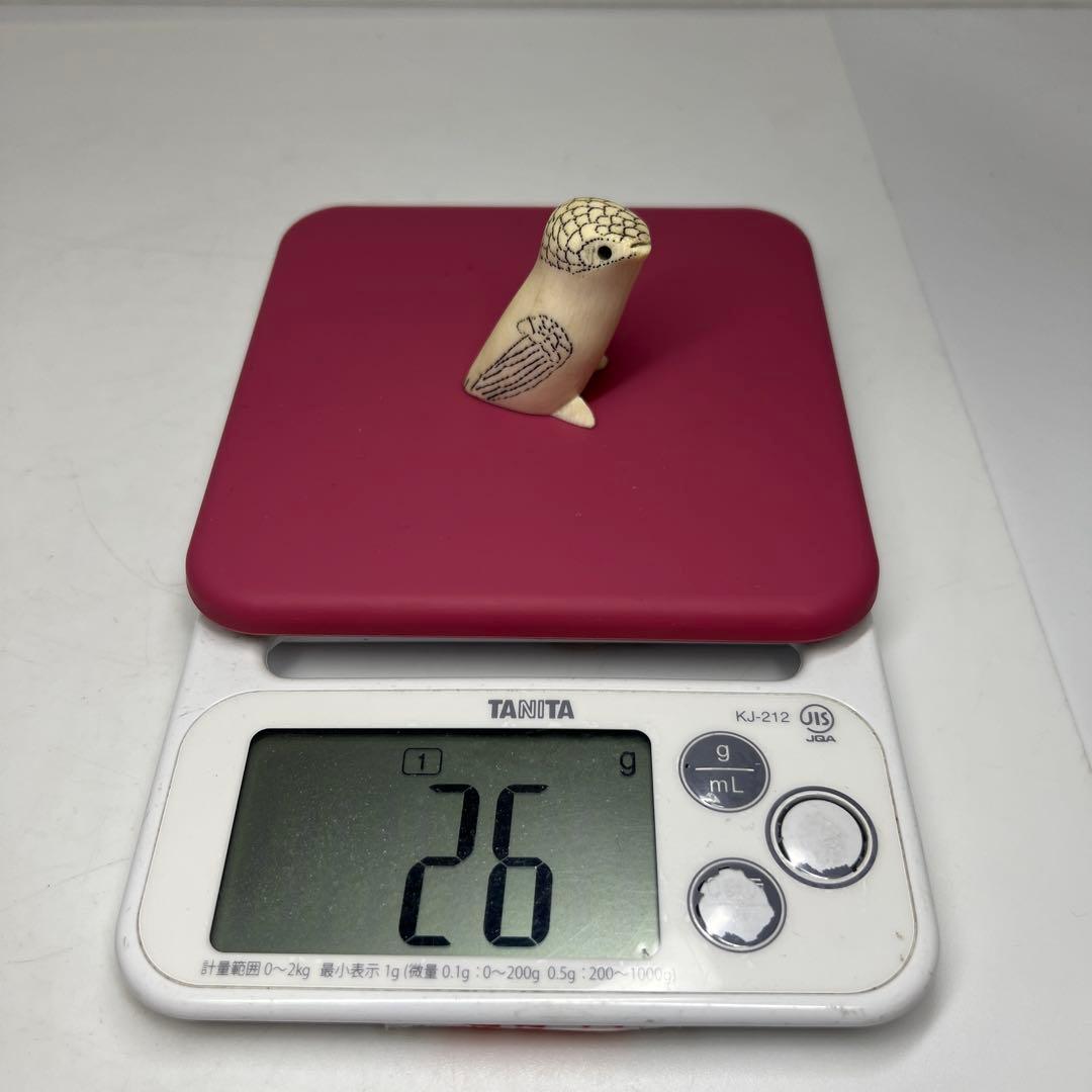 極上　オットセイ　26g 東里7-0509ア㉝