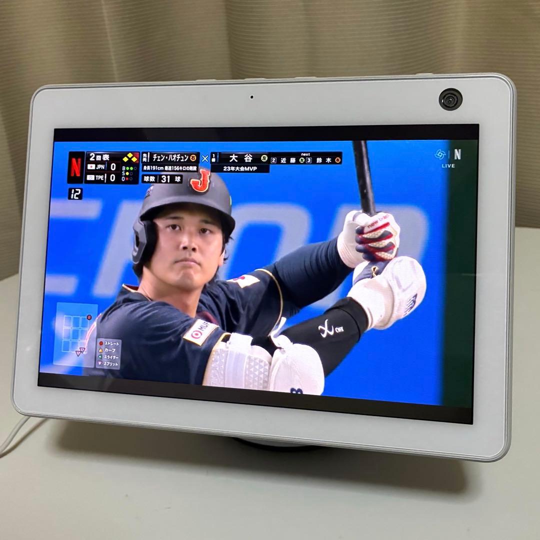 【最短当日発送】極美品 Echo Show 10 第3世代 ホワイト 動作確認済