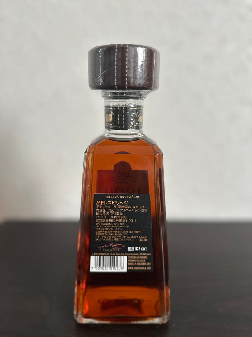 未開栓 テキーラ アネホ 1800 Tequila Añejo 750ml