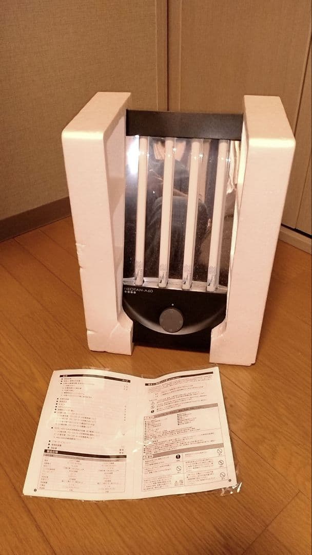 ソーラートーン 家庭用日焼けマシン NeoTan-A60（ネオタン）