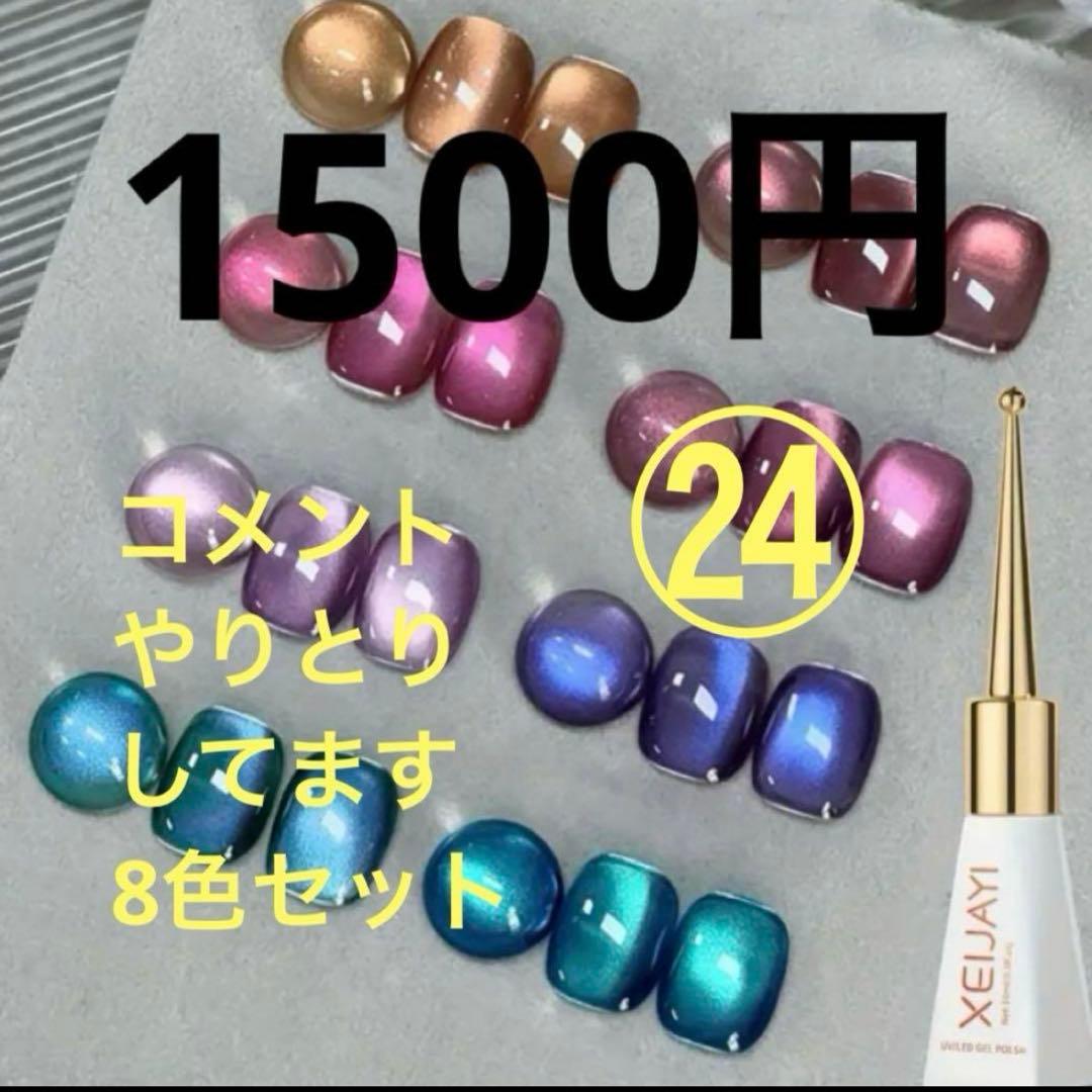 おまとめ