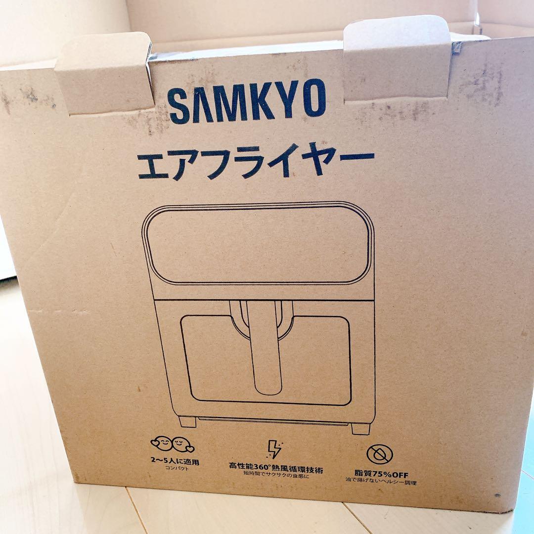 SAMKYO ノンフライヤー 6.2L