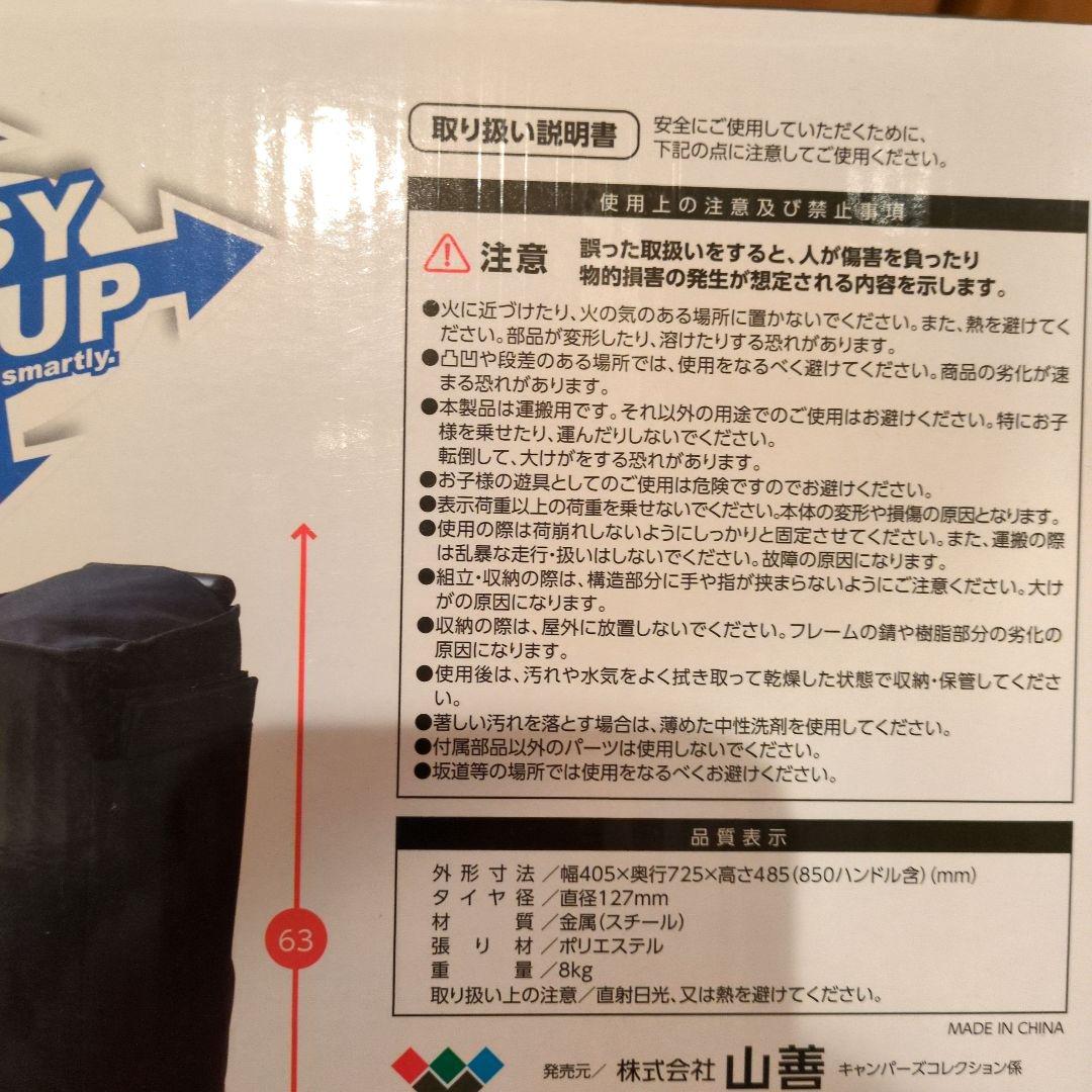 ヤマゼン ミドルマルチキャリー ワゴン　黒 アウトドア