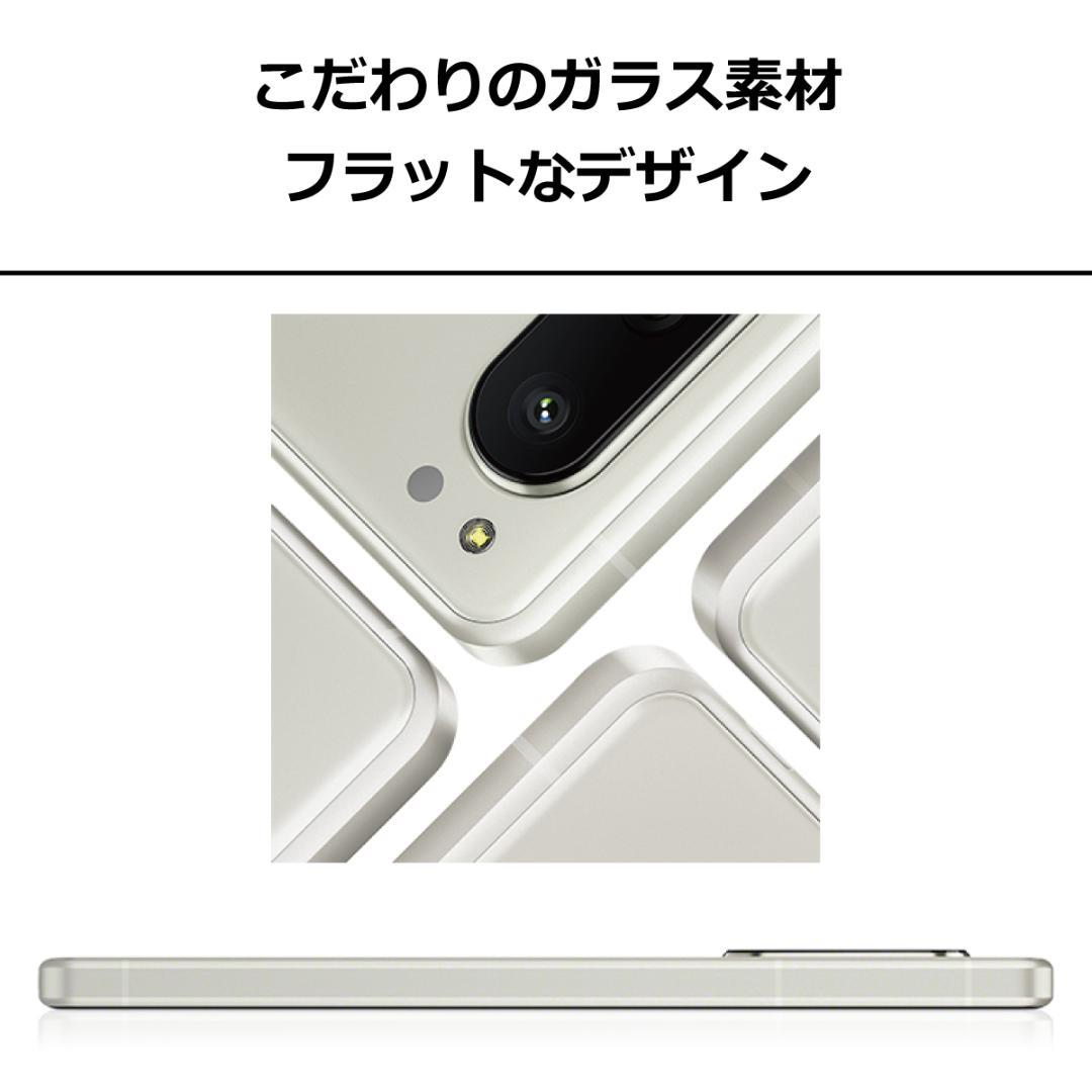 5304スマホ Xperia 5 IV SO-54C SIMフリーホワイト美品