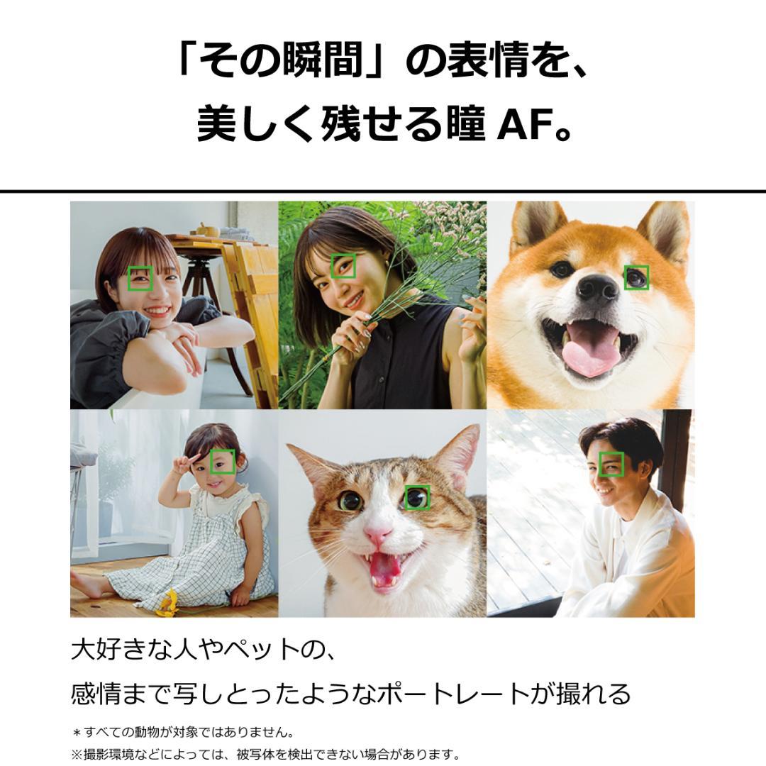 5304スマホ Xperia 5 IV SO-54C SIMフリーホワイト美品