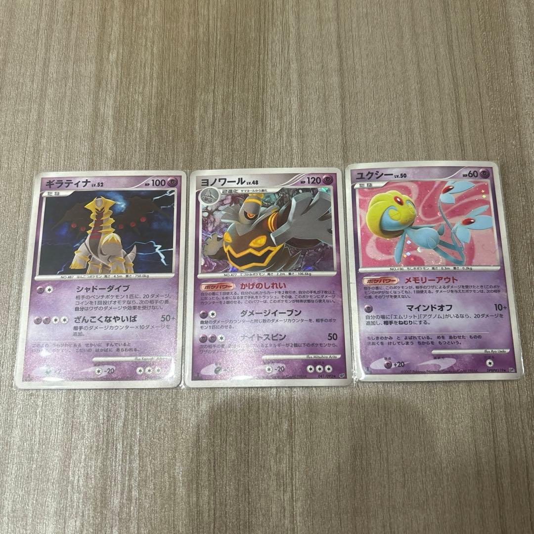 ポケモンカード 25枚セット【キラカードのみ】 まとめ売り