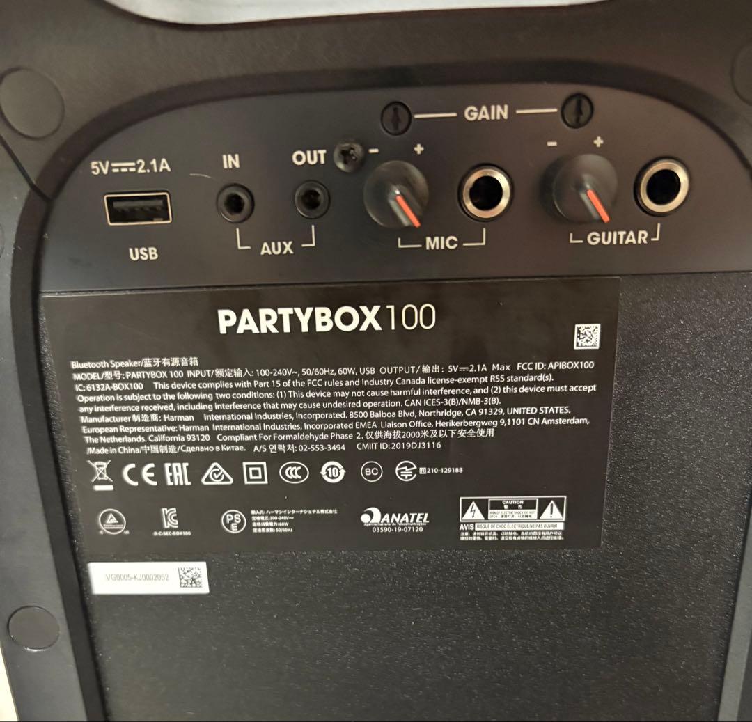 JBL パーティーボックス100 スピーカー
