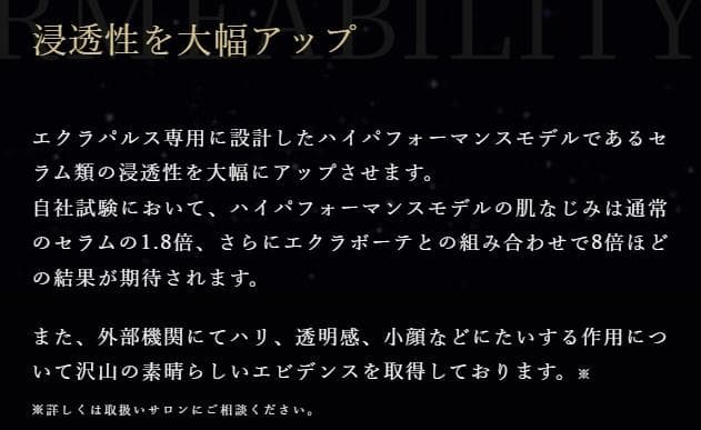 期間限定値下げ☆美品☆定価148,500☆リアボーテ　エクラボーテ　美顔器