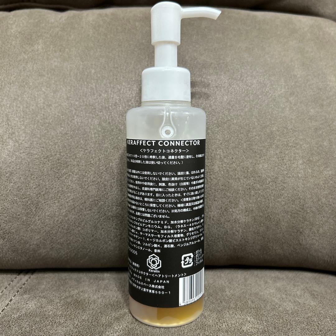 ケラフェクトコネクター 150ml