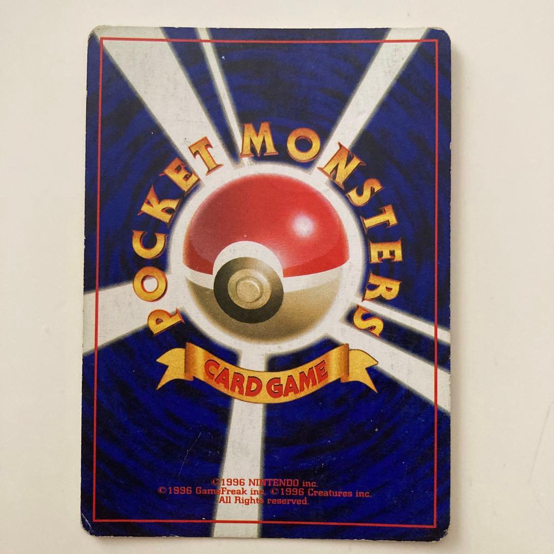 傷、白かけあり　ポケモンカードセット 旧裏　5枚セット