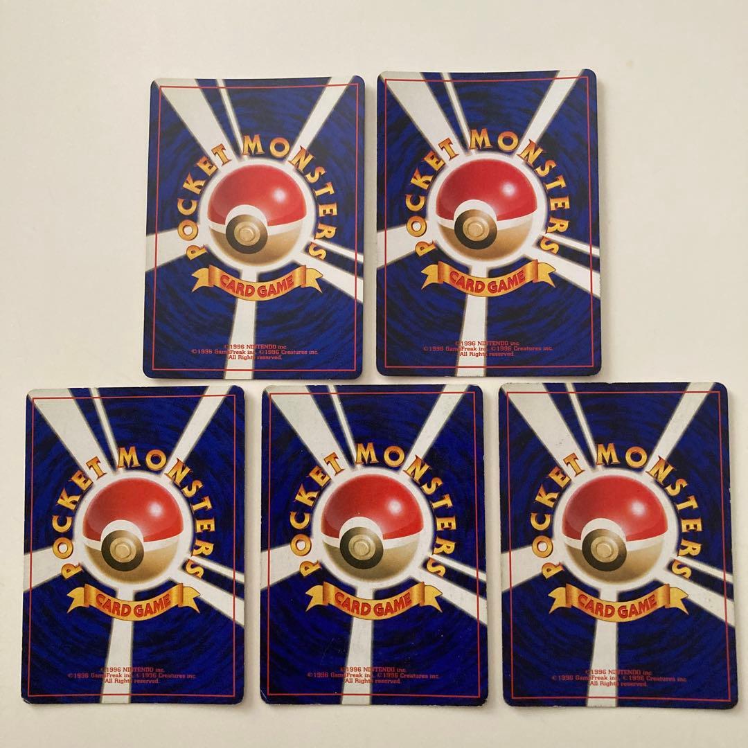 傷、白かけあり　ポケモンカードセット 旧裏　5枚セット