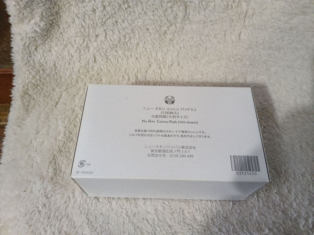 ageLOC ボディケア&フェイスケアセット 7点