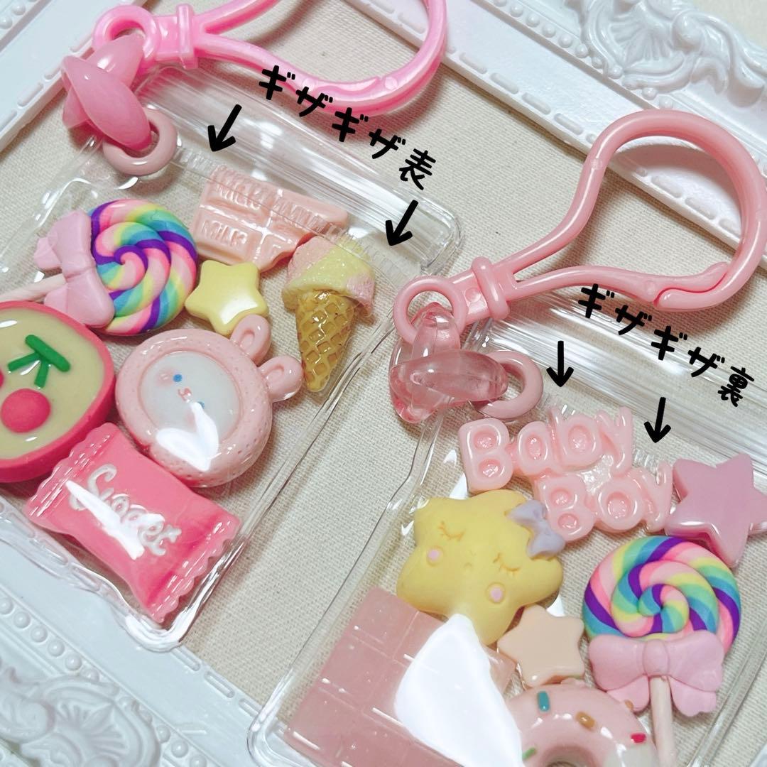 一期一会堂